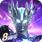 新加坡金沙登陆制作11.0奥特曼传奇存档版下载-新加坡金沙登陆制作11.0存档版下载