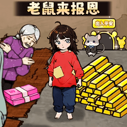 新蒲京官方下载这家人游戏下载-新蒲京官方下载这家人官方最新版下载 v1.0 安卓版