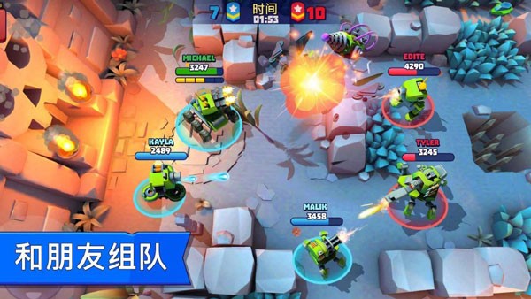 tanksalot最新版2024下载-澳门新葡平台游戏游戏3v3争霸赛下载 v6.501 安卓版游戏画面3