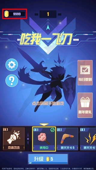 精彩截图-4166am金沙官方下载-4166am金沙游戏最新版下载 v2.0 安卓版1