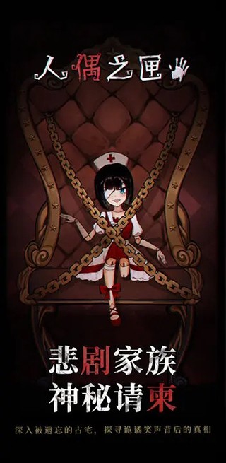 新葡萄8883下载最新版下载-新葡萄8883下载手游官方版下载 v2.0.3 安卓版游戏画面1