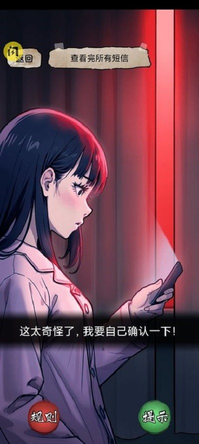 美高梅平台m6656游戏最新版下载-美高梅平台m6656手机版下载 v1.0.1 安卓版游戏画面2