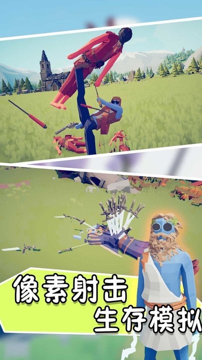 精彩截图-新加坡金沙网址是多少射击大冒险手机版下载-新加坡金沙网址是多少射击大冒险最新版下载 v1.0.1 安卓版1