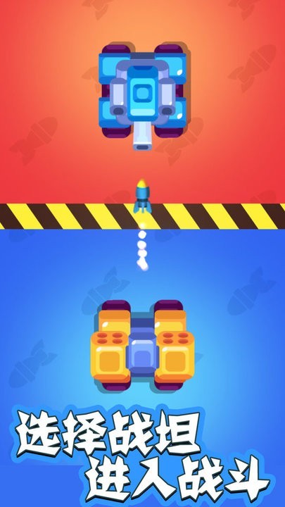 精彩截图-银河优越会官方网站闪击战游戏下载-银河优越会官方网站闪击战最新版下载 v1.1 安卓版4