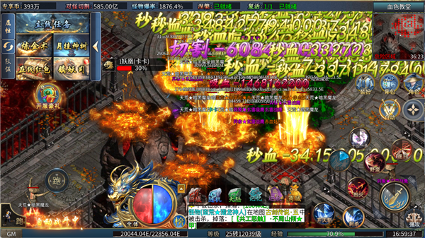 精彩截图-银河在线娱乐app下载专属之剑归来游戏下载-银河在线娱乐app下载专属之剑归来传奇手机版下载3