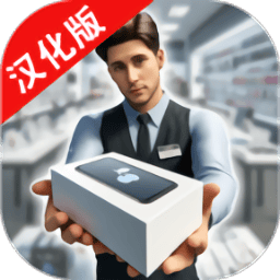 金沙总站6165app汉化版下载-金沙总站6165app手机版(Electronics Store Simulator 3D)下载 v1.08 安卓版