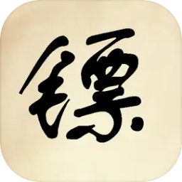 银河金沙1331易记由你游戏下载-银河金沙1331易记由你最新版下载 v1.0 安卓版