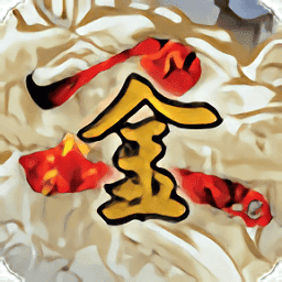 新金沙登录官方正版下载最新版-新金沙登录手机单机版下载 v1.1.6 安卓版