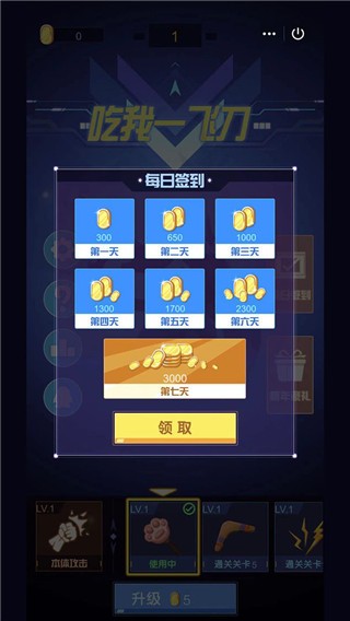 精彩截图-4166am金沙官方下载-4166am金沙游戏最新版下载 v2.0 安卓版2