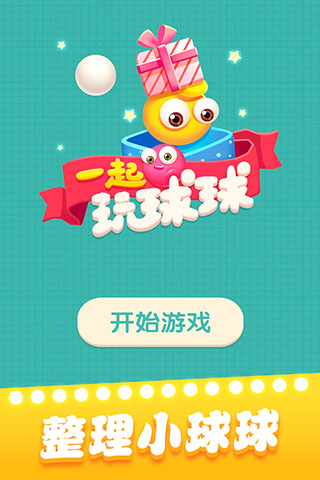 威尼斯66999游戏下载手机版-威尼斯66999官方最新版下载 v1.1.11 安卓版