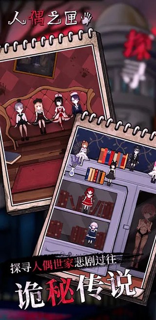 新葡萄8883下载最新版下载-新葡萄8883下载手游官方版下载 v2.0.3 安卓版游戏画面3