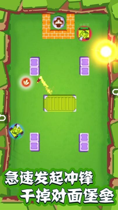 精彩截图-银河优越会官方网站闪击战游戏下载-银河优越会官方网站闪击战最新版下载 v1.1 安卓版3